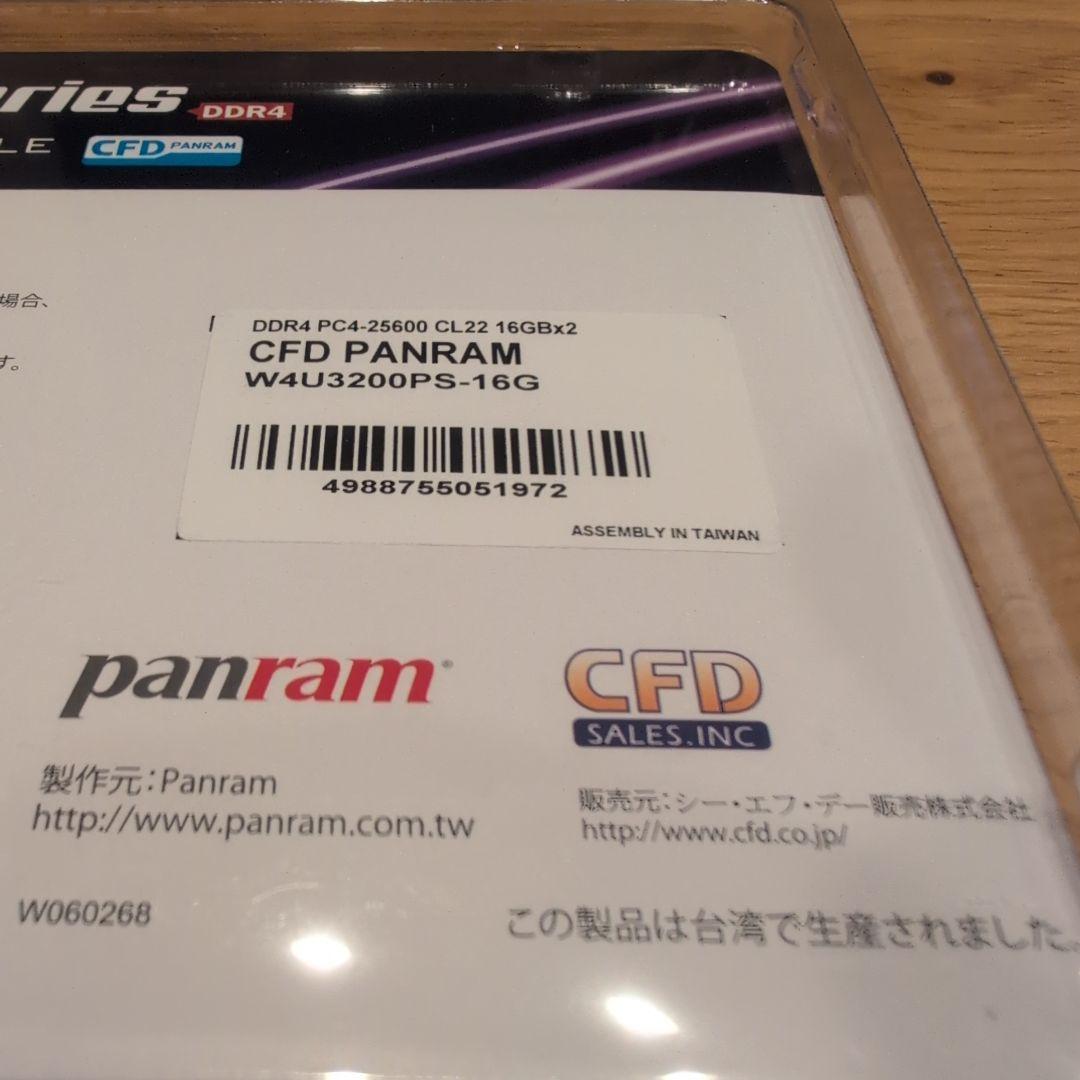 CFD DDR4-3200 メモリー 32GB [16GB×2枚]