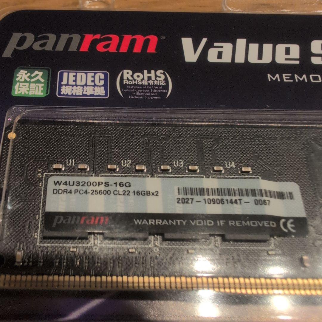 CFD DDR4-3200 メモリー 32GB [16GB×2枚]