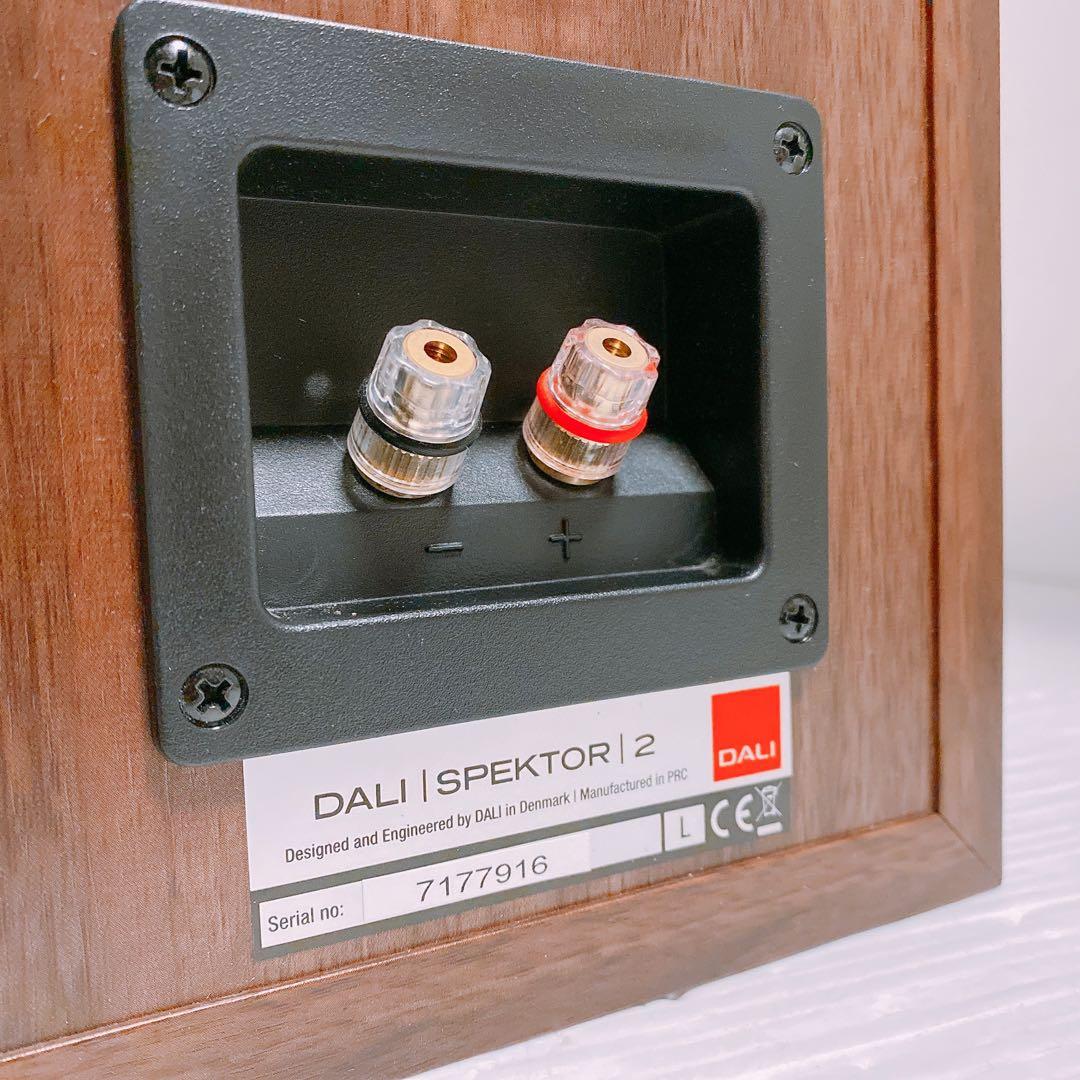 DALI SPEKTOR 2 ブックシェルフスピーカー
