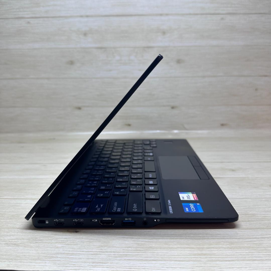 ★超軽量モデル★ 2021年製 13.3インチ 第11世代i5 富士通 H03