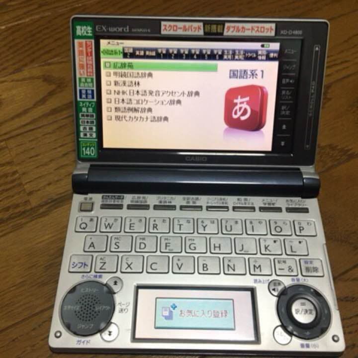 その他 CASIO EX-word XD-D4800