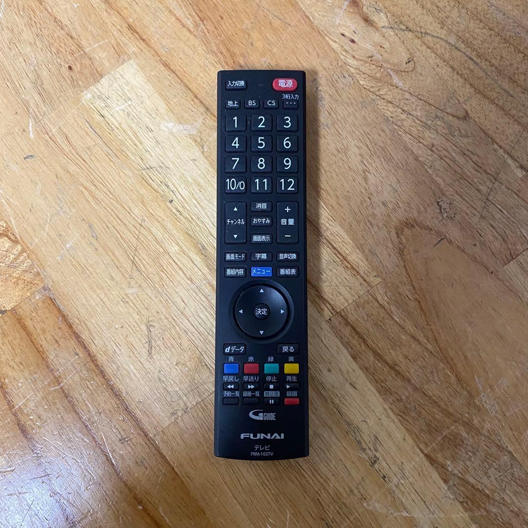 フナイ 32V型 液晶テレビ FL-32H2010 HDD内蔵 ハイビジョン