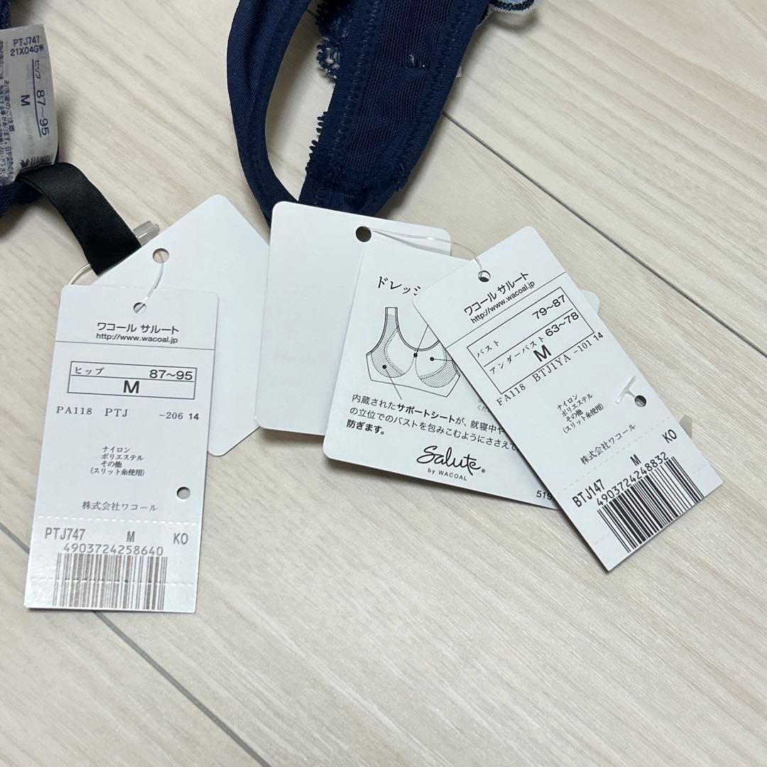 ワコール サルートsaluteナイトアップブラ&ショーツ M 定価11770円