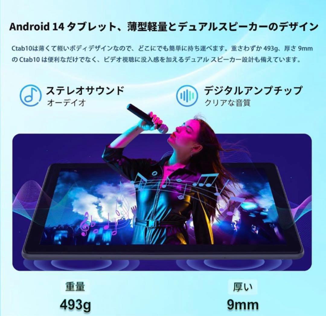 ❤️新品❤️タブレット10インチCallskyAndroid1412GB+128GB