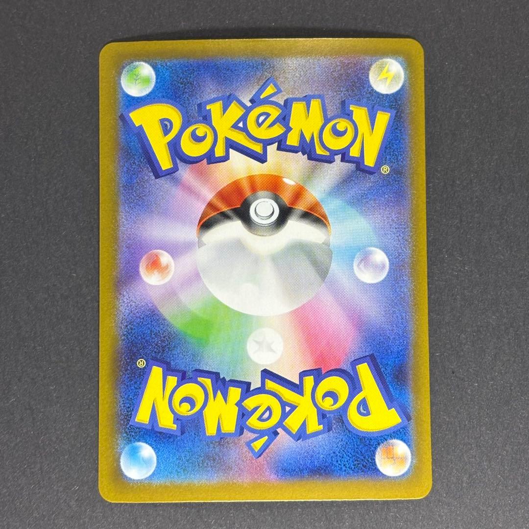 ロケット団のミュウツーex 125/096 sar ポケモンカード