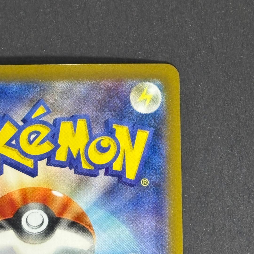 ロケット団のミュウツーex 125/096 sar ポケモンカード