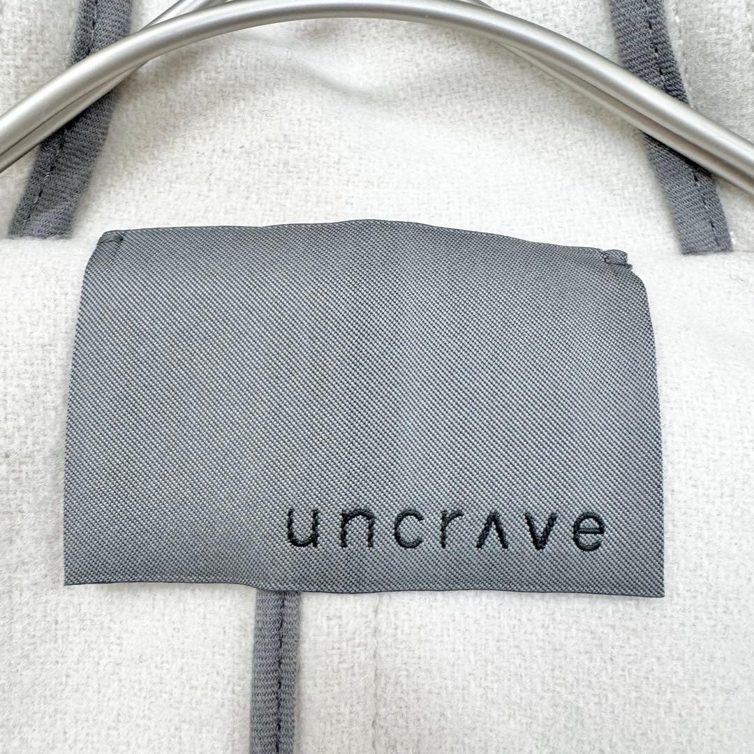 美品✨ アンクレイヴ プルーフメルトンダッフルコート ウール アイボリー 1