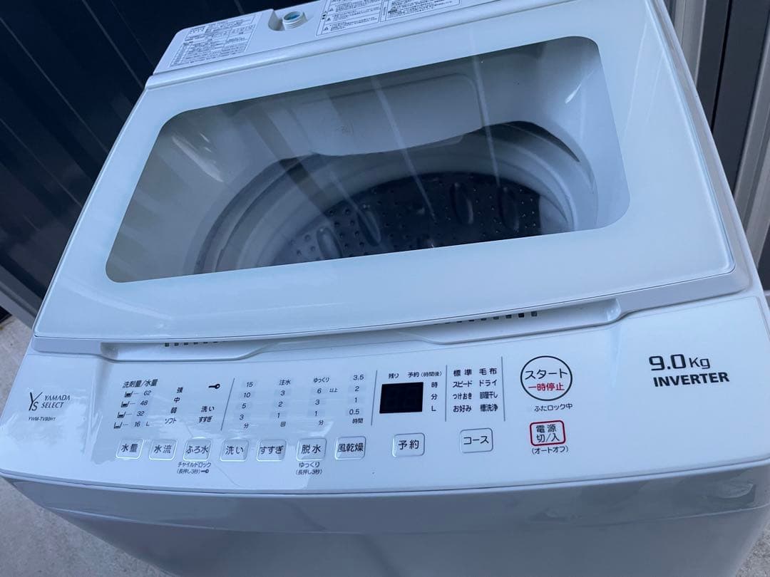 洗濯槽分解洗浄済　ヤマダ　洗濯機　YWM TV90H1 福岡市内近郊限定