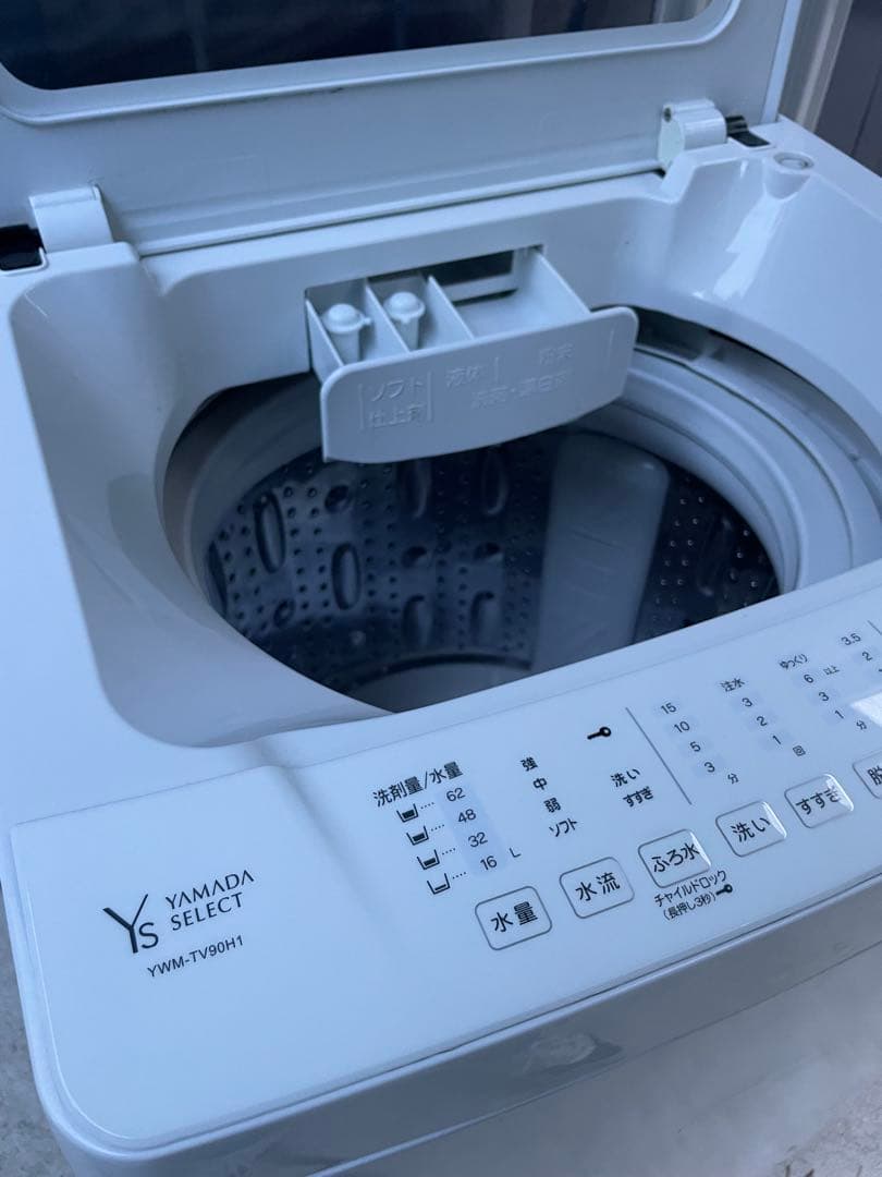 洗濯槽分解洗浄済　ヤマダ　洗濯機　YWM TV90H1 福岡市内近郊限定