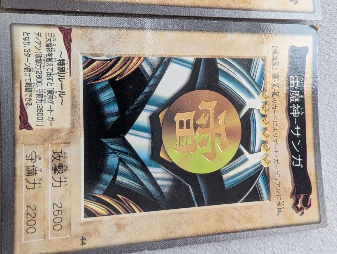 遊戯王　バンダイ版　ブルーアイズ等複数セット