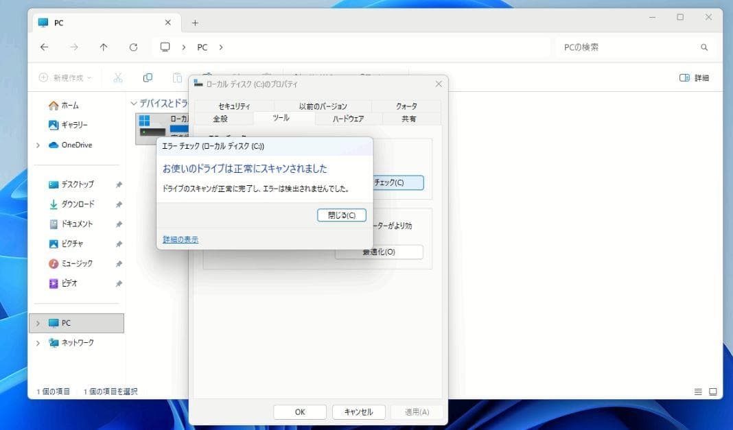 HP ProDesk 400 G6 i3-10100T 8GB 128GB 中古