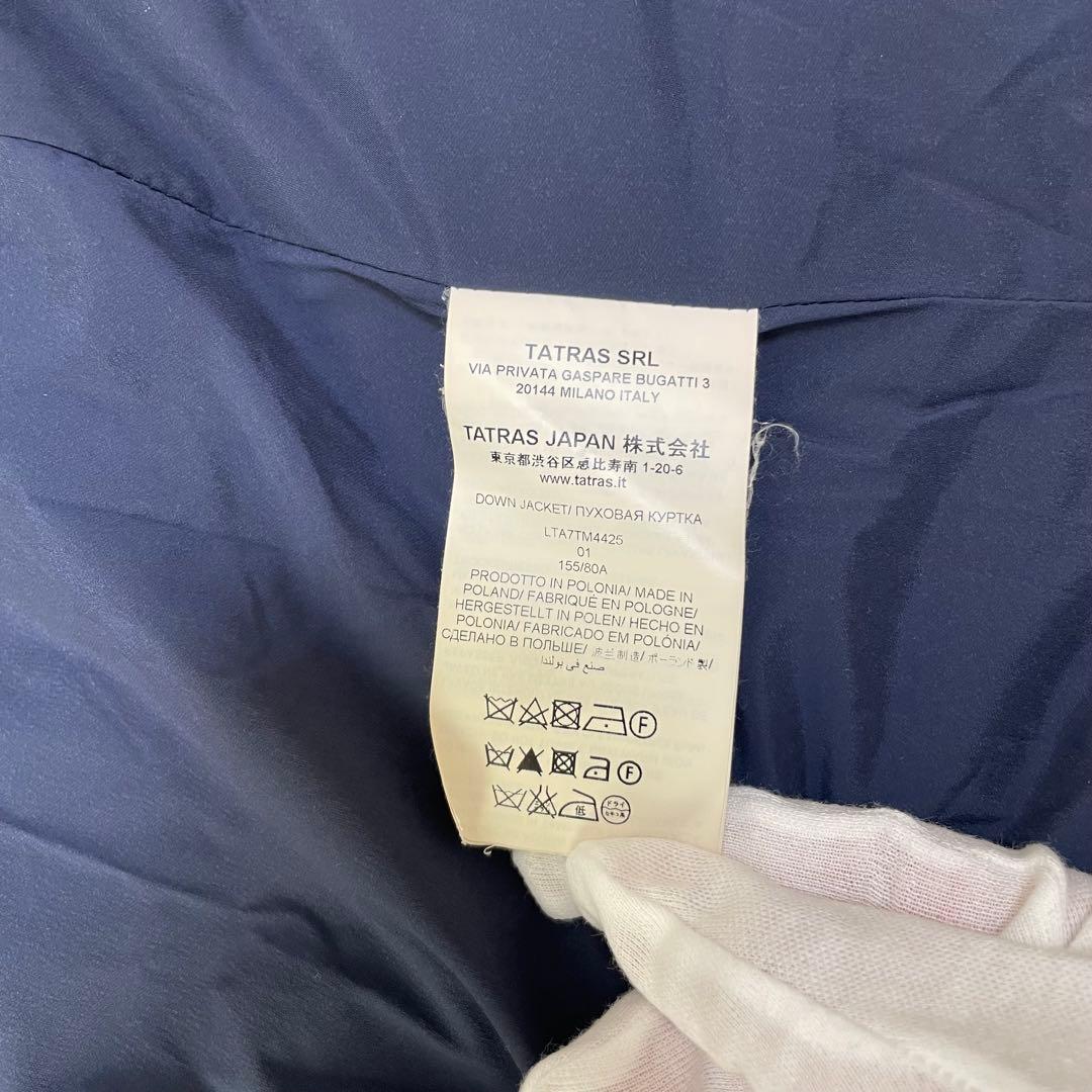 あ*い様 ⭐️美品⭐️タトラス ダウン ポリテアマ トゥモローランド別注 ネイビ