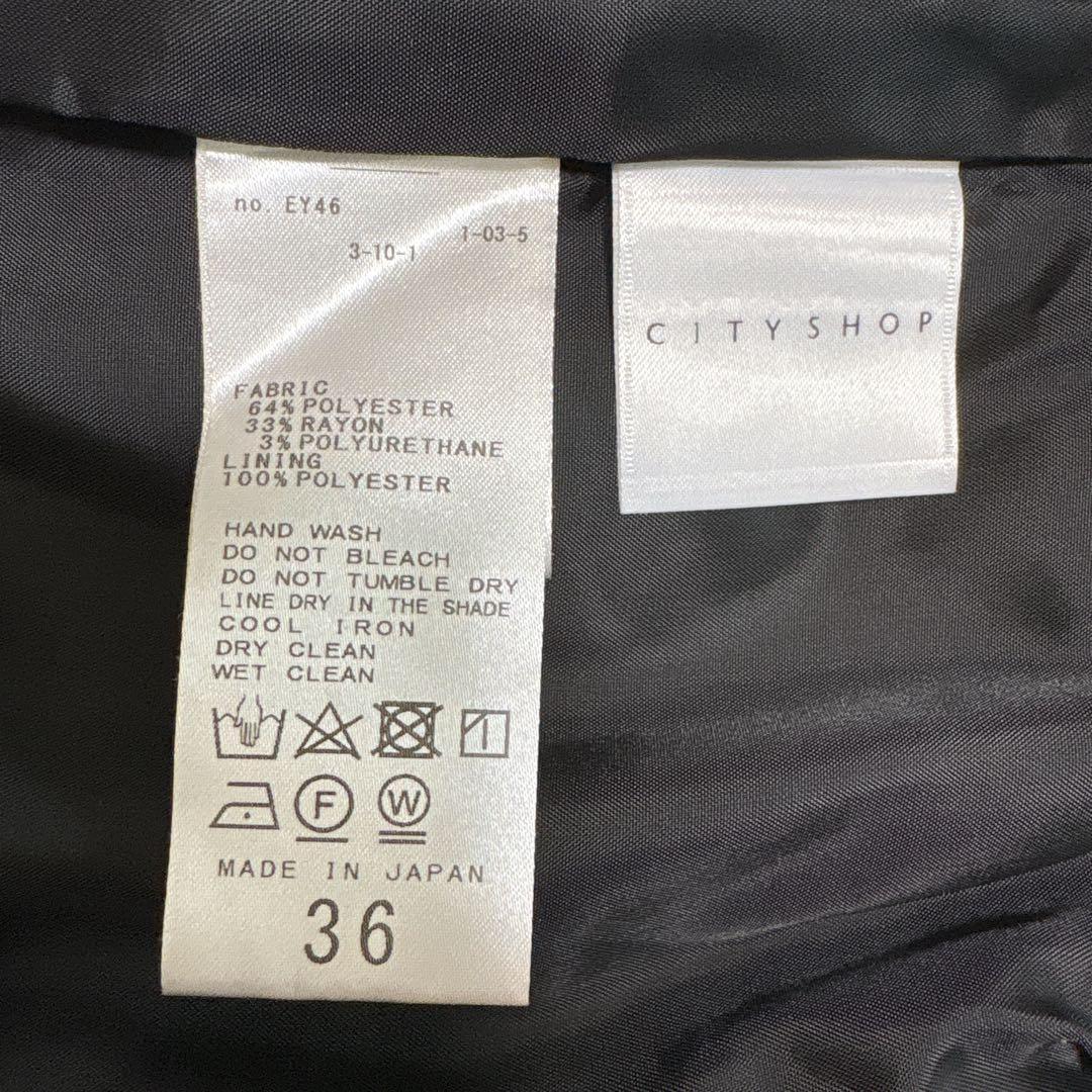 CITYSHOP シティショップ ストライプ ロングスカート カットオフ グレー