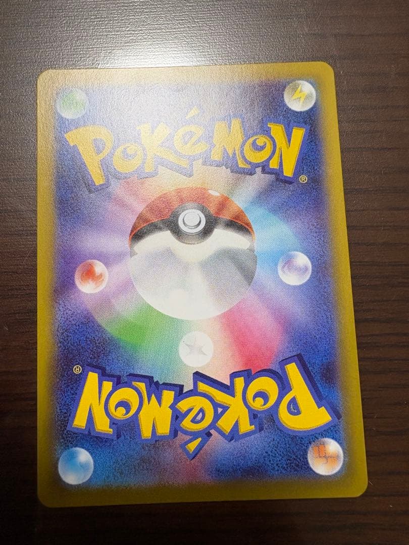 ポケモンカード メイのはげまし サポート　sar ムニキスゼロ