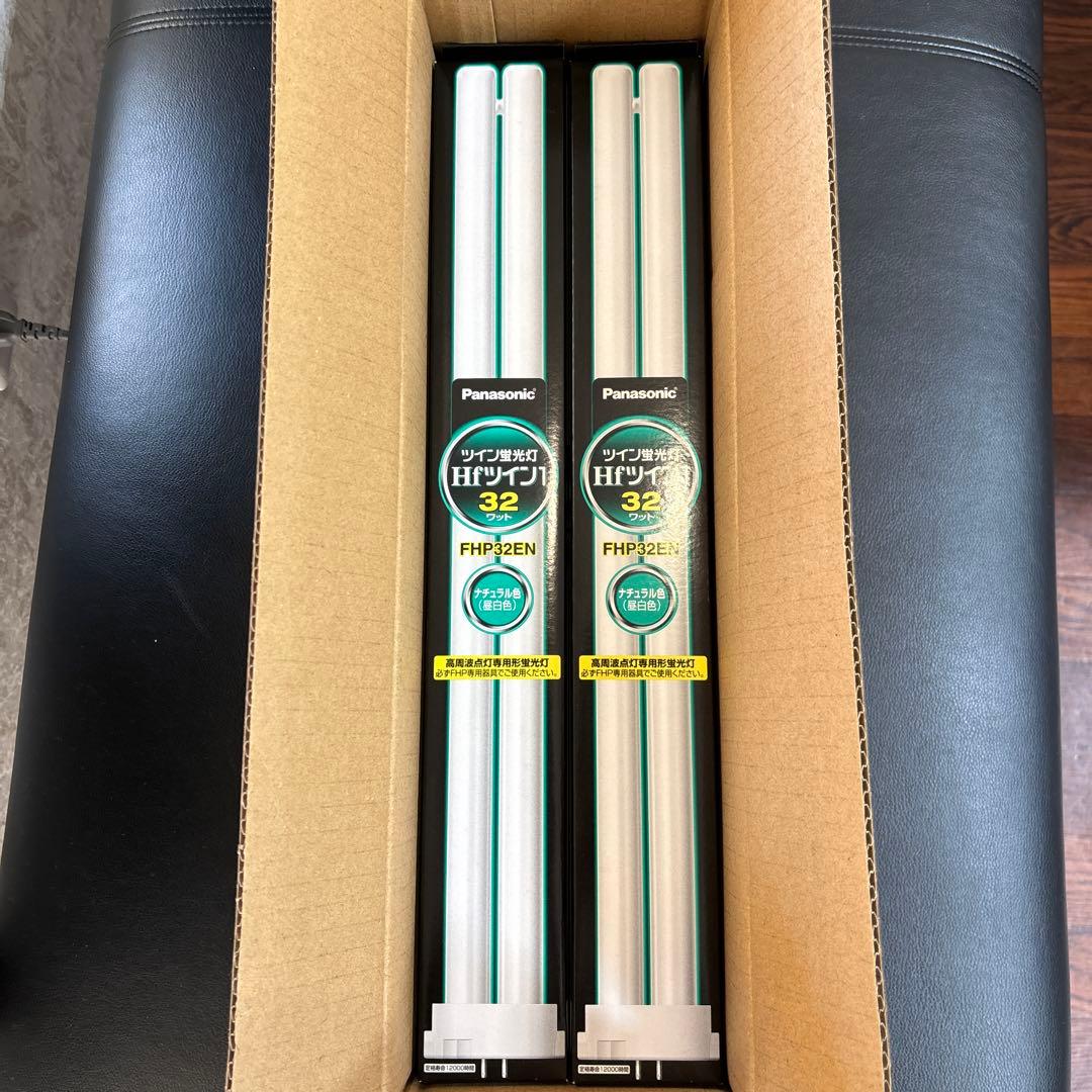 Panasonic蛍光灯FHP 32EN 8本