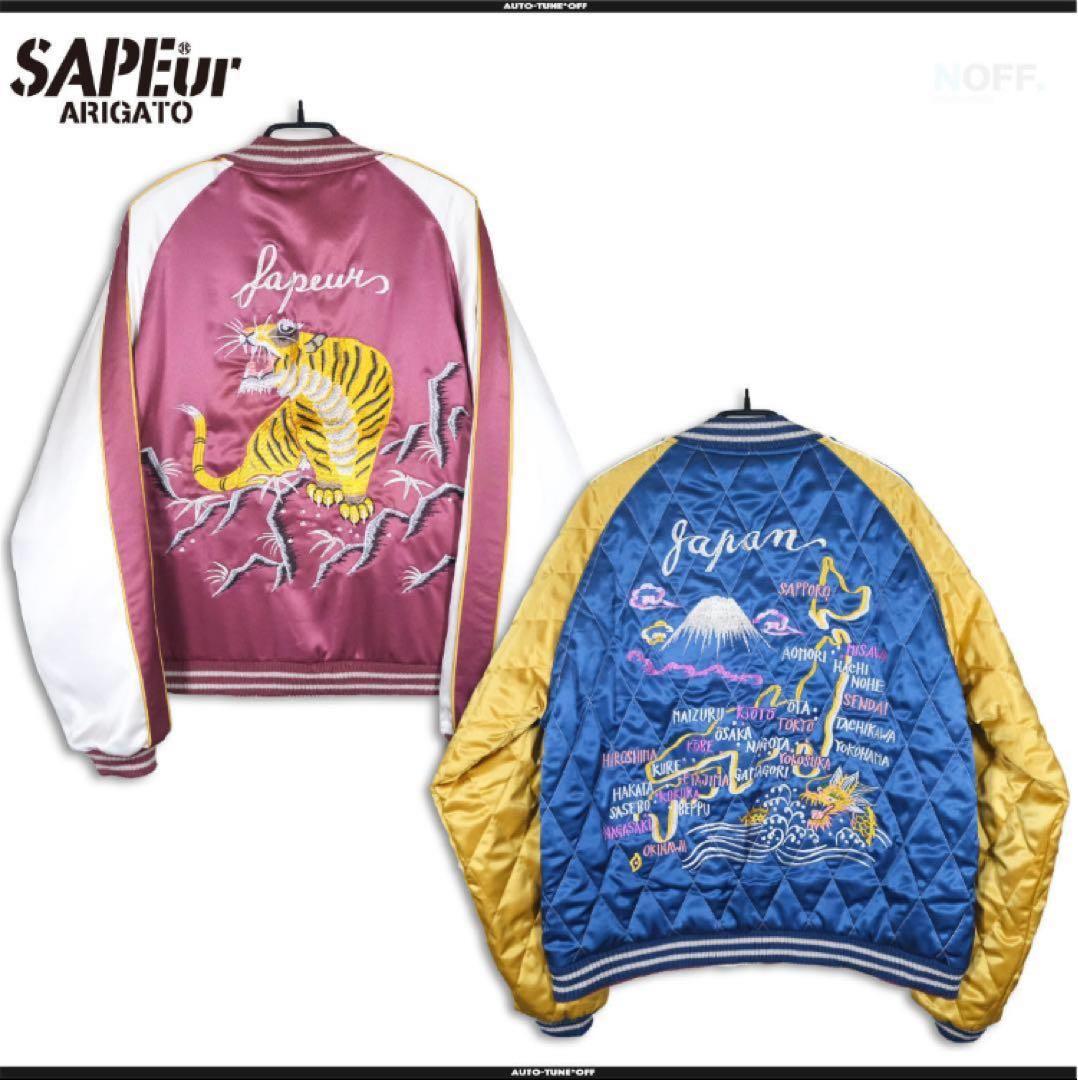 SAPEUR スカジャン リバーシブル Mサイズ オマケ付き