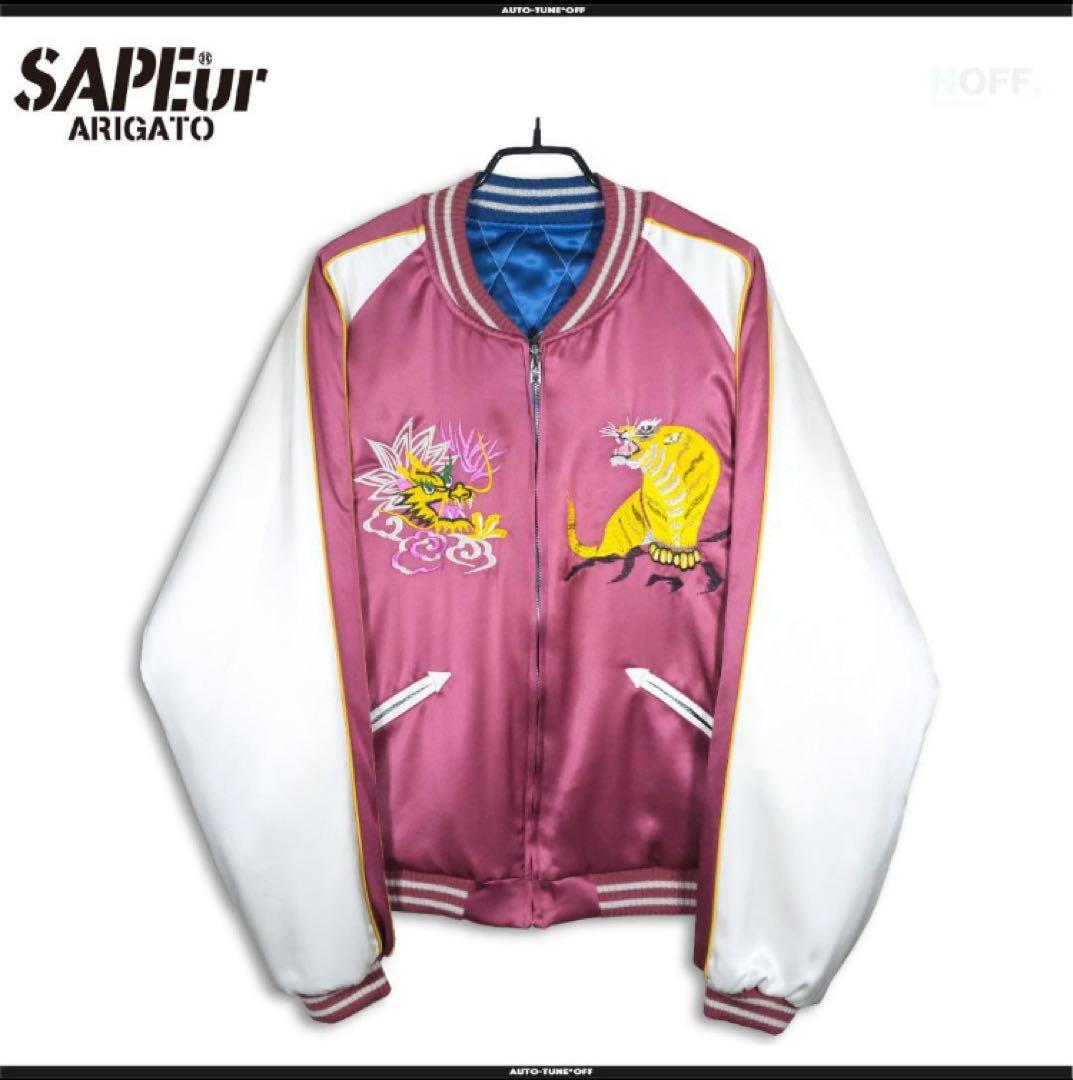 SAPEUR スカジャン リバーシブル Mサイズ オマケ付き