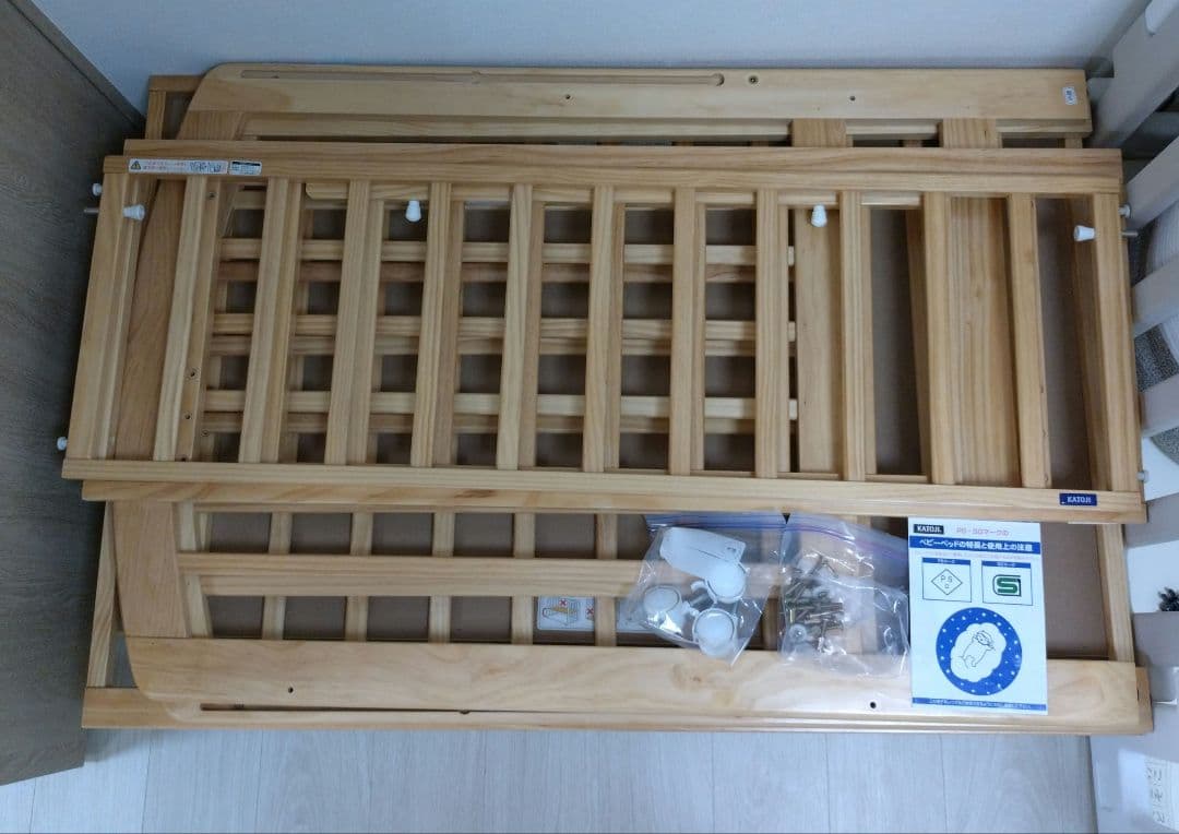 【送料込】カトージ KATOJI ベビーベッド ハイタイプ レギュラー