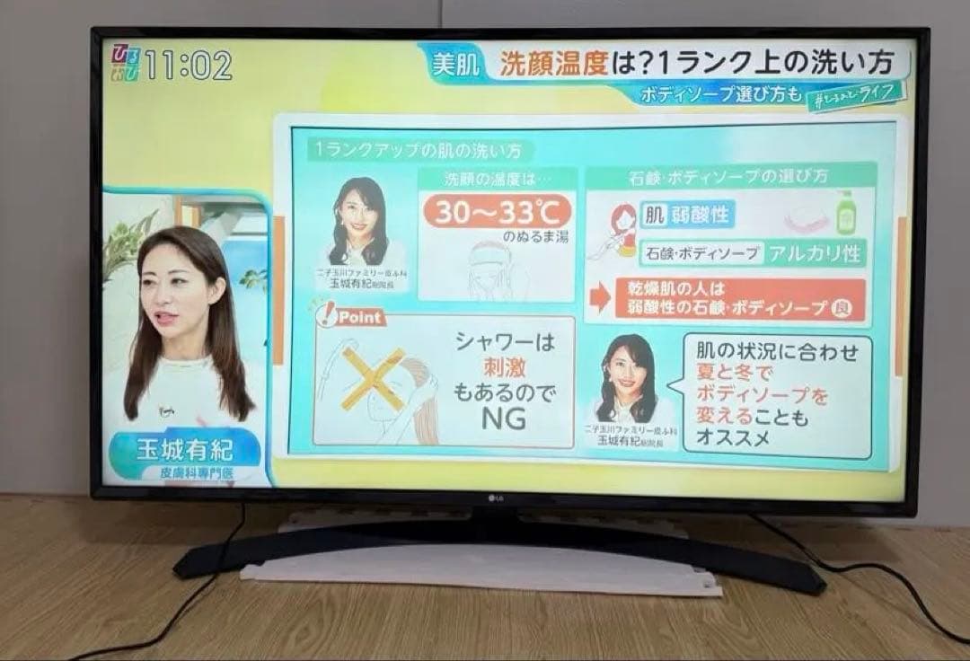 LG 49UJ630A 49インチ　2017年製⭕️4Kネット動画テレビ