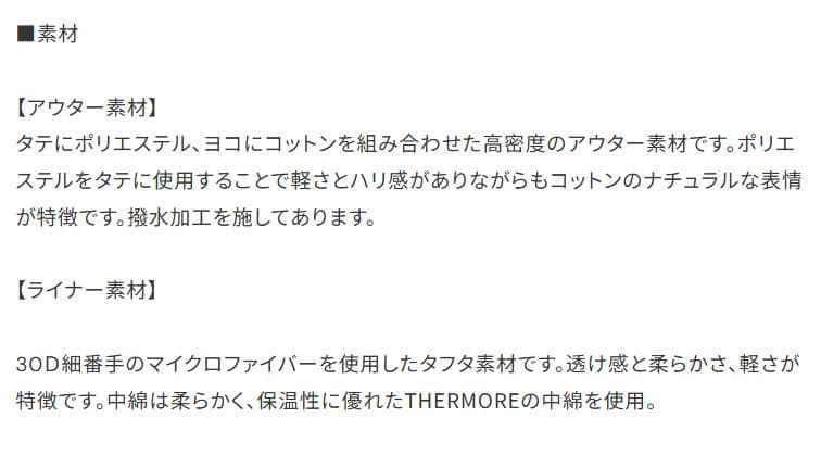 再値下げ【新品未使用】23区 S モッズコートライナー付 （カーキ）