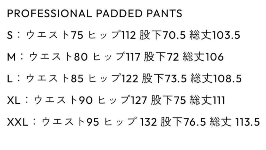 ENNOY PROFESSIONAL PADDED PANTS ネイビー