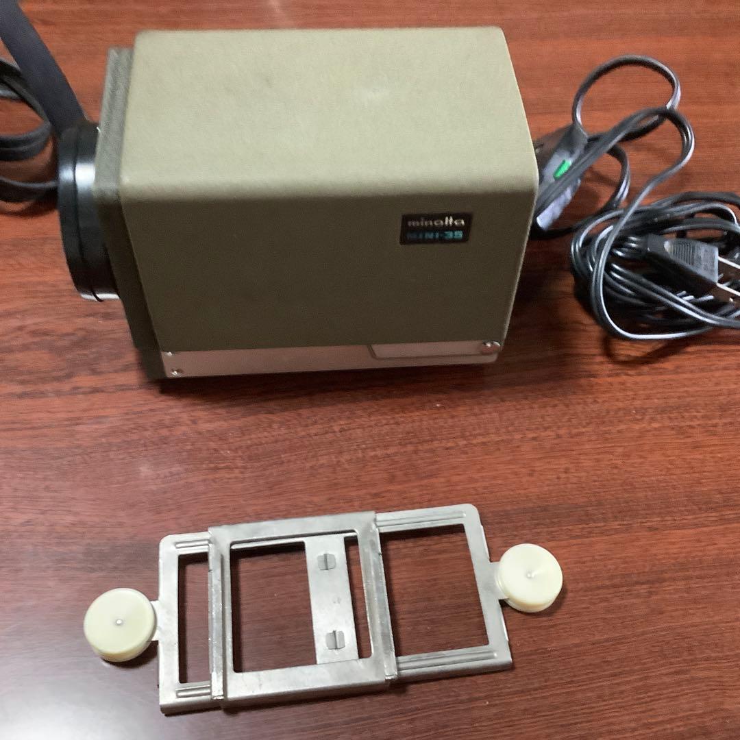 minolta スライド映写機　昭和レトロ