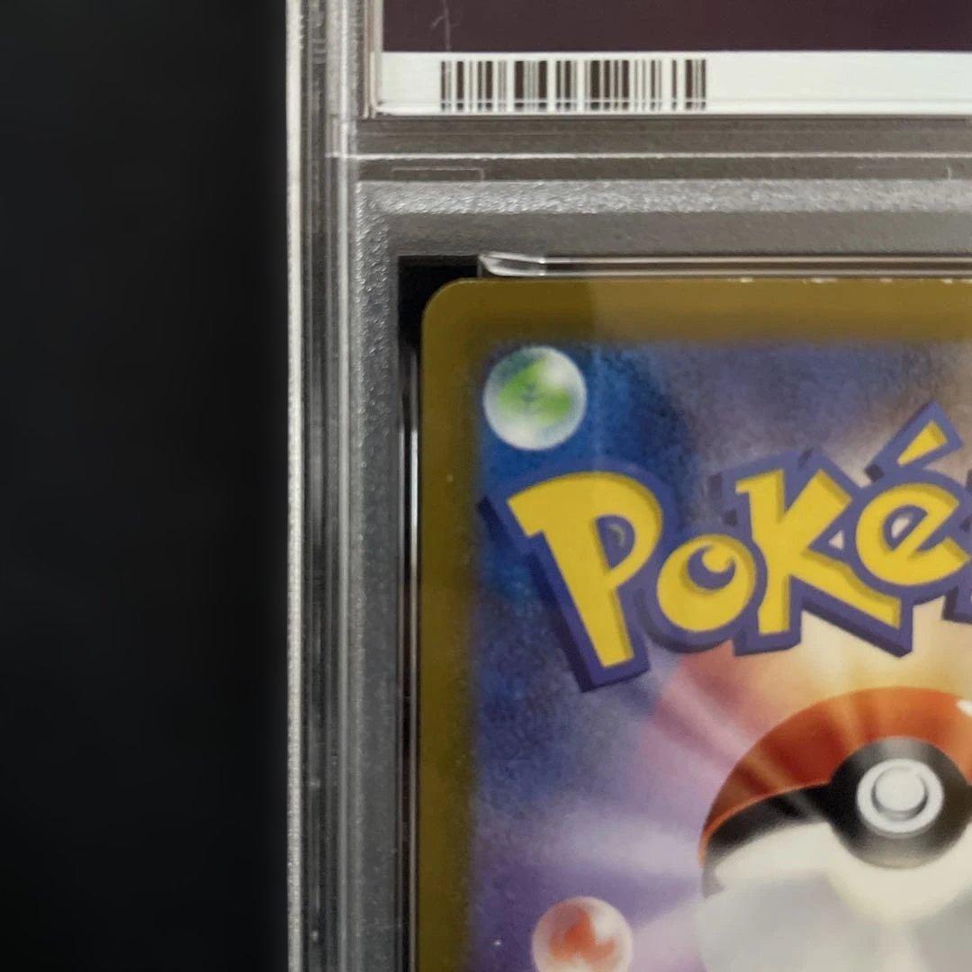 ギラティナv sa SR PSA5 ロストアビス