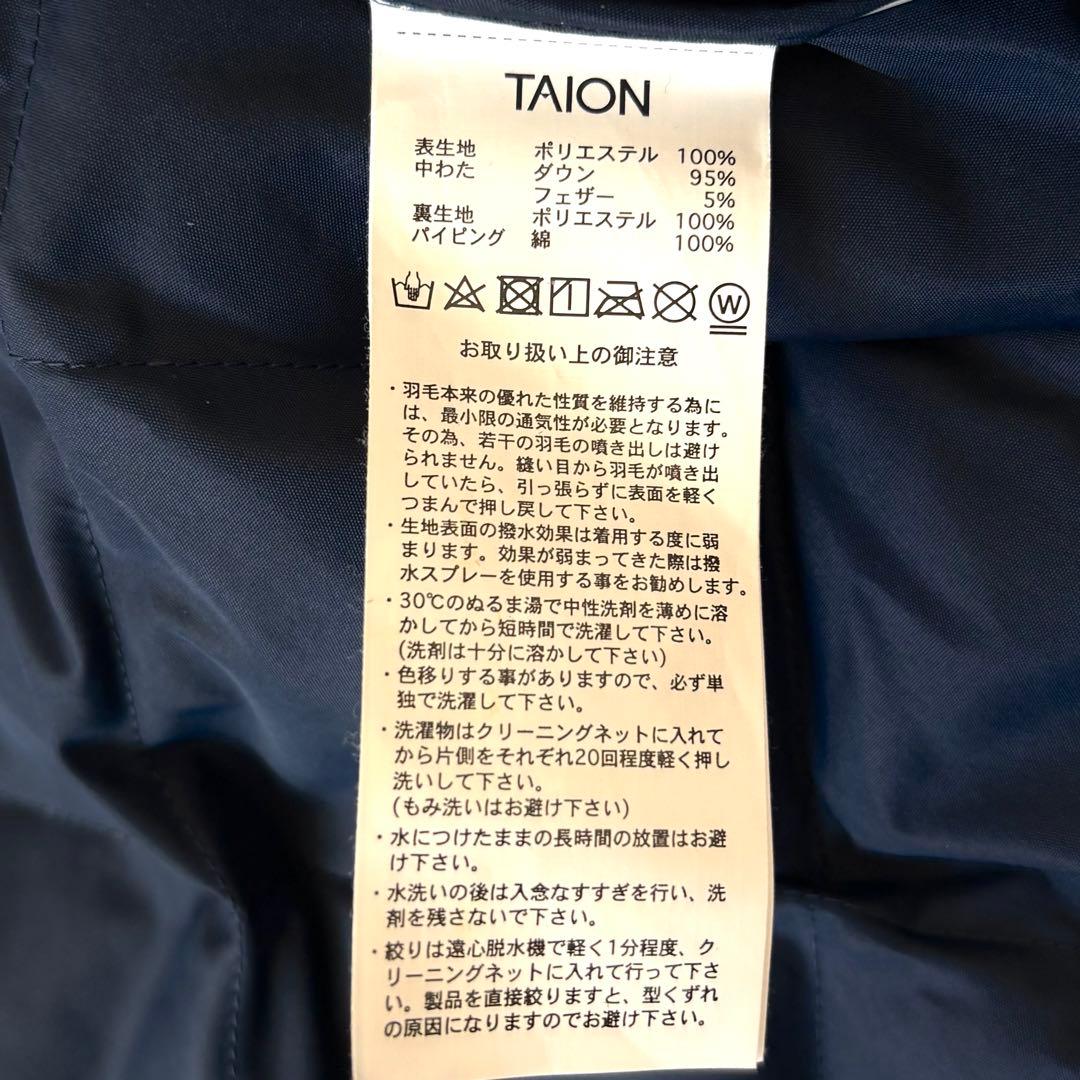 タイオン　パイピングノーカラーキルティングコート　コーデュロイ　ロゴボタン