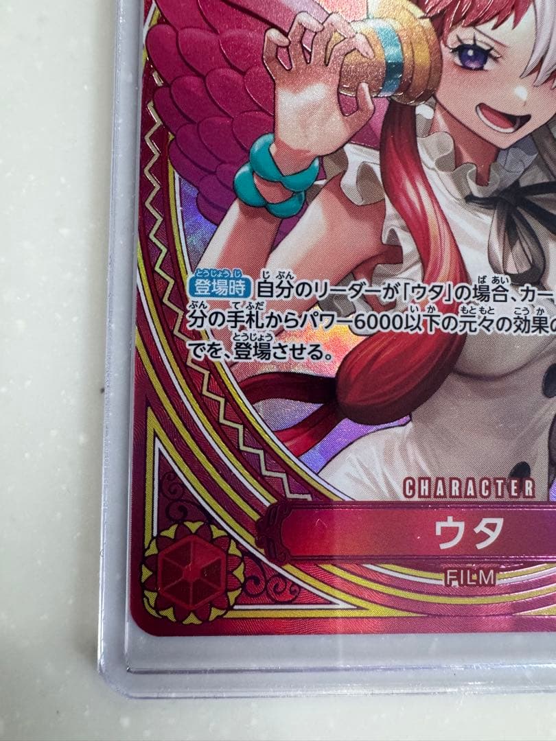 ウタSP ヒロインズエディション EB03-003