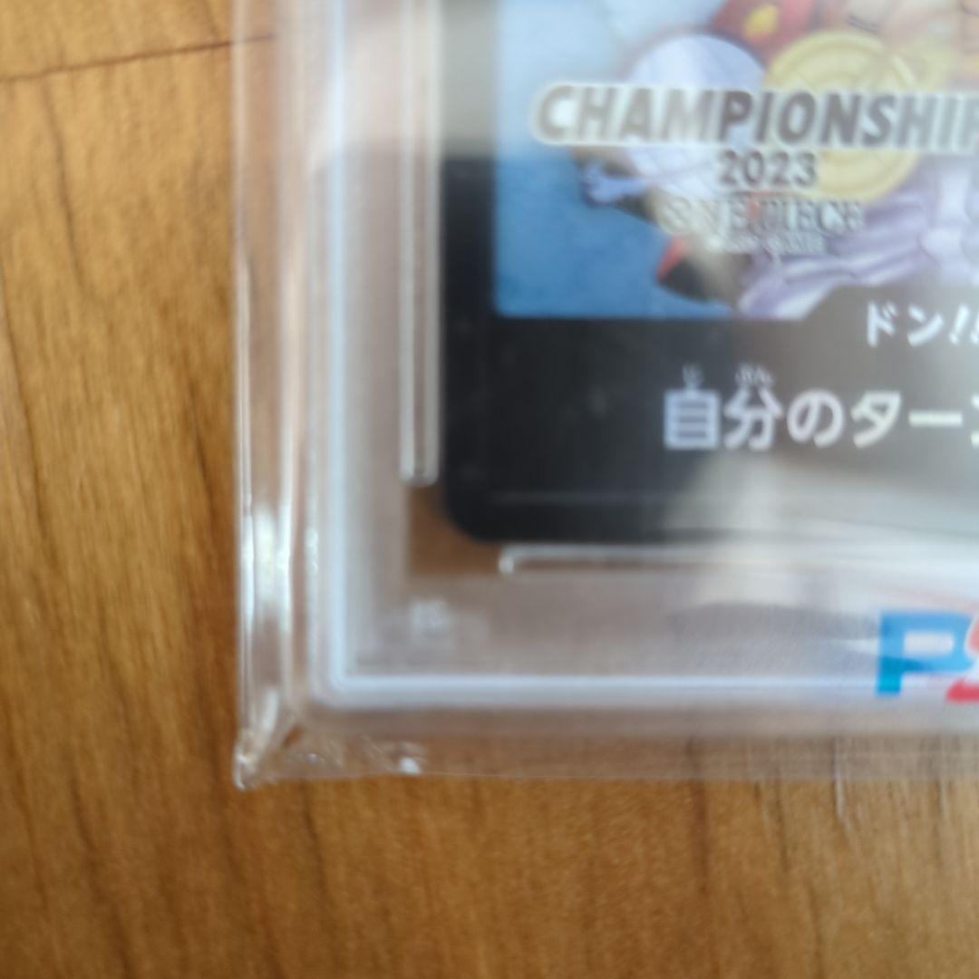 週末限定値下げ！日本語版チャンピオンシップ2023 ドンカード　PSA10