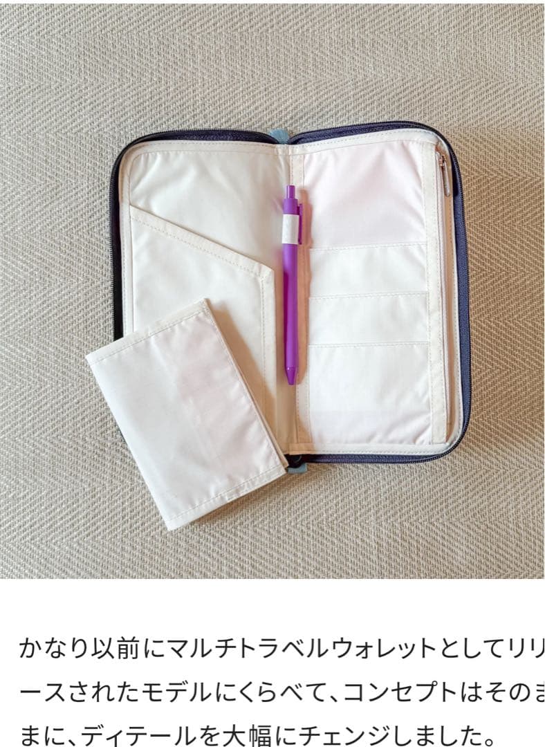 LeSportsac ひとりっぷ　RMASTER TRAVEL WALLET