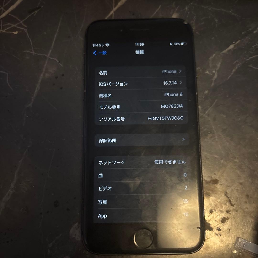 お*り様 Apple iPhone 8 ブラック