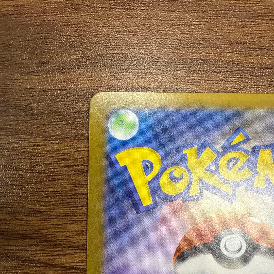 ボスの指令 カラスバ