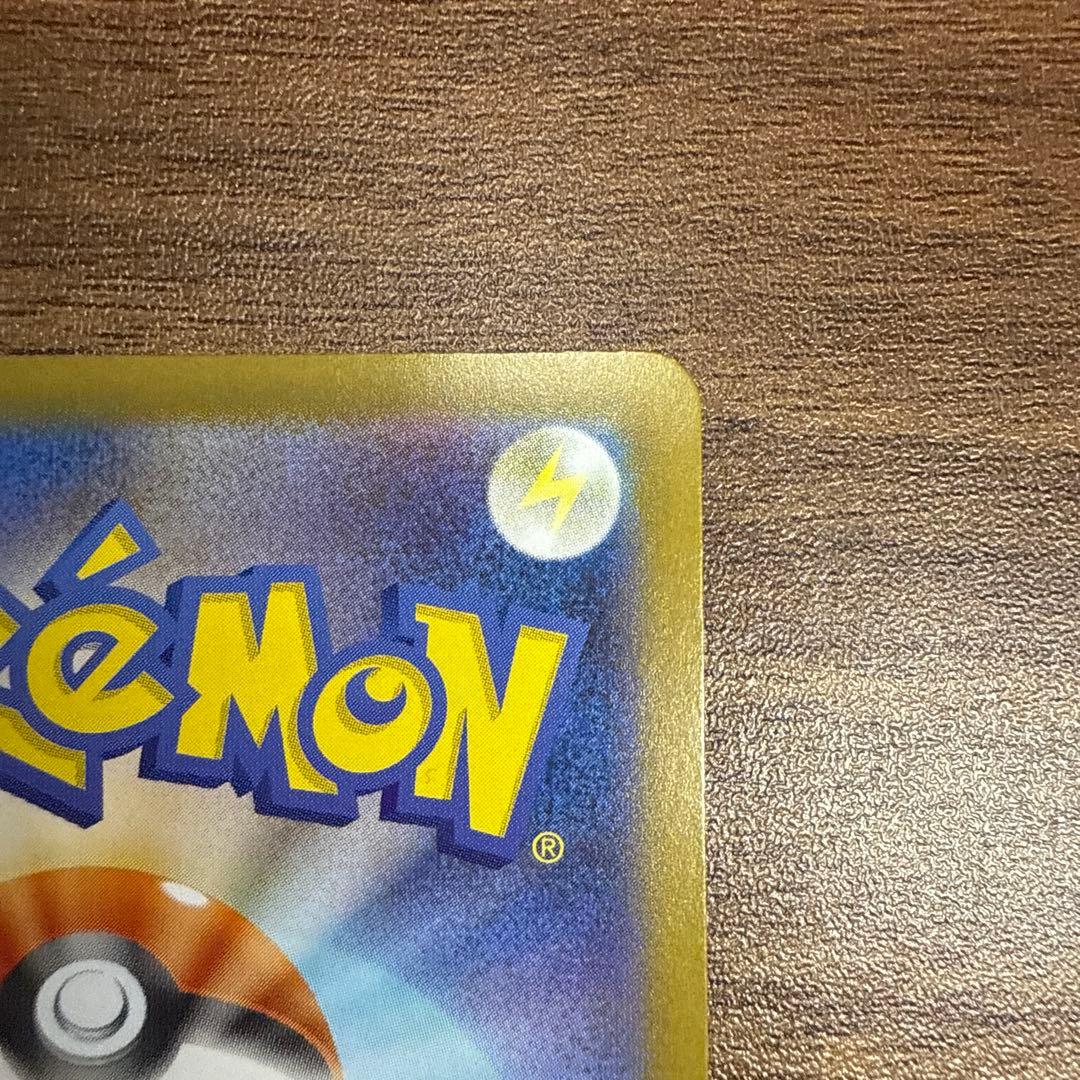 ボスの指令 カラスバ