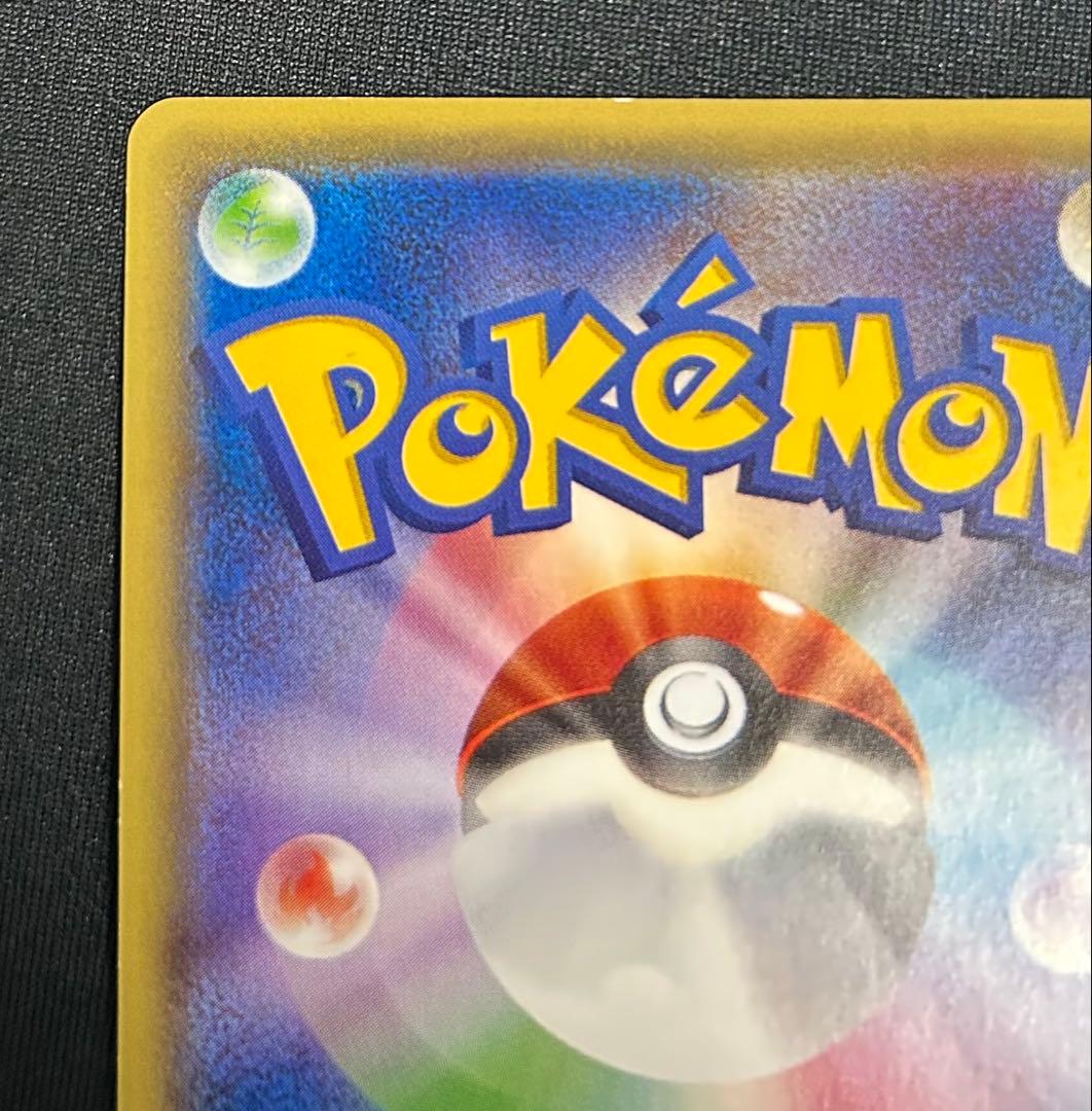 MチルタリスEX SR