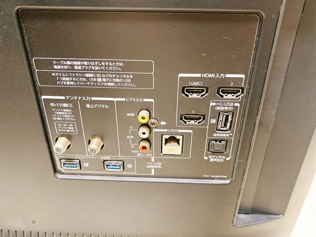 東芝REGZA 47Z8 [47インチ] 液晶テレビChromecastセット