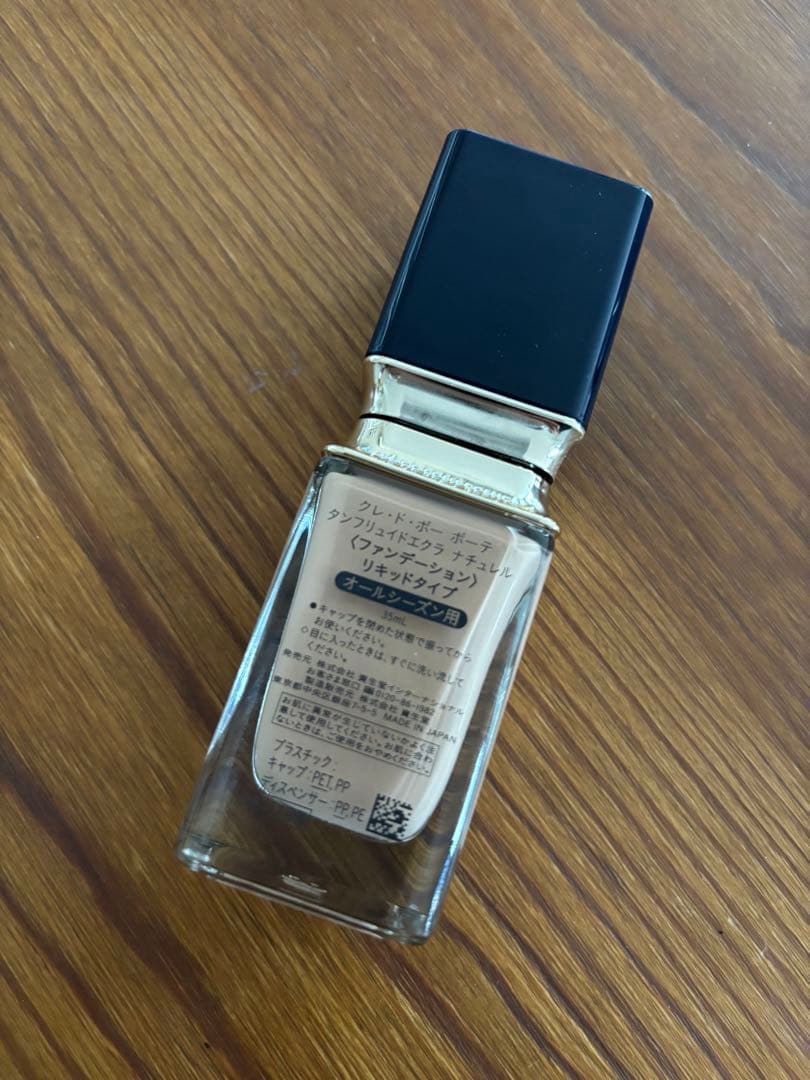 クレ・ド・ポー ボーテ タンフリュイドエクラ ナチュレル オークル30 35ml