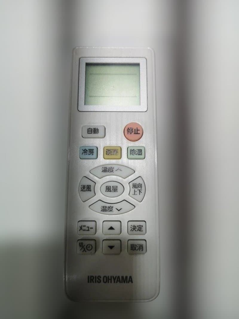 神奈川県内は無料工事、配送付き、室外機セット)アイリ6畳 2025年式 保証あり