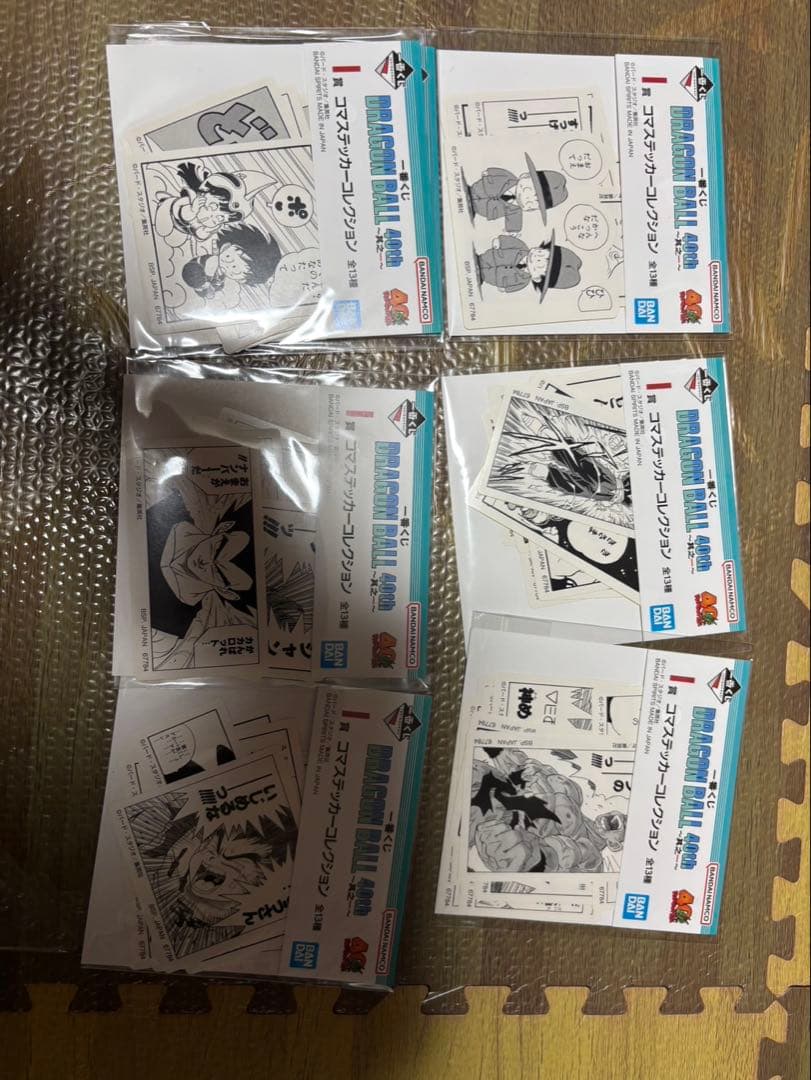 ドラゴンボール一番くじセット