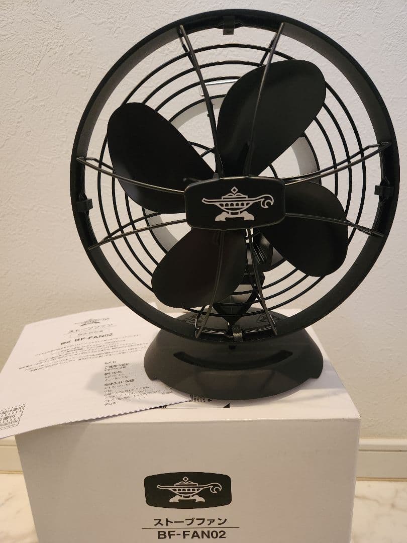 【新品・未開封品】希少！　アラジン　ストーブファン　正規品