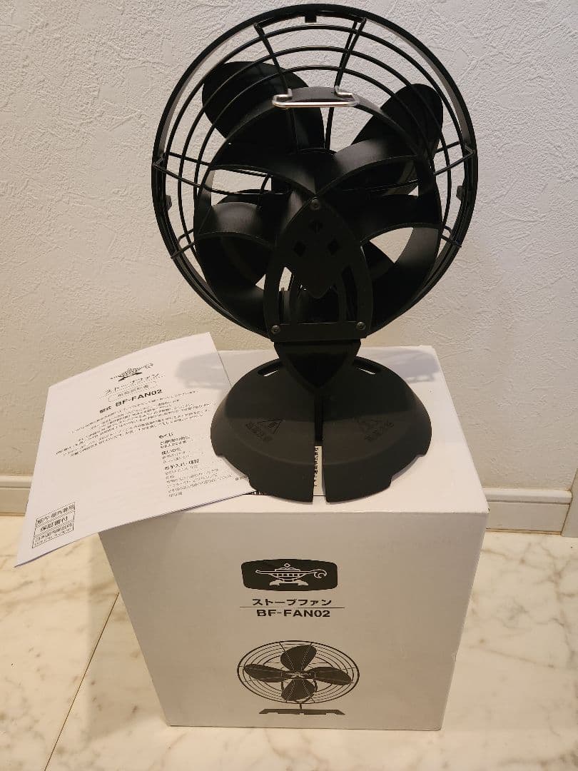 【新品・未開封品】希少！　アラジン　ストーブファン　正規品