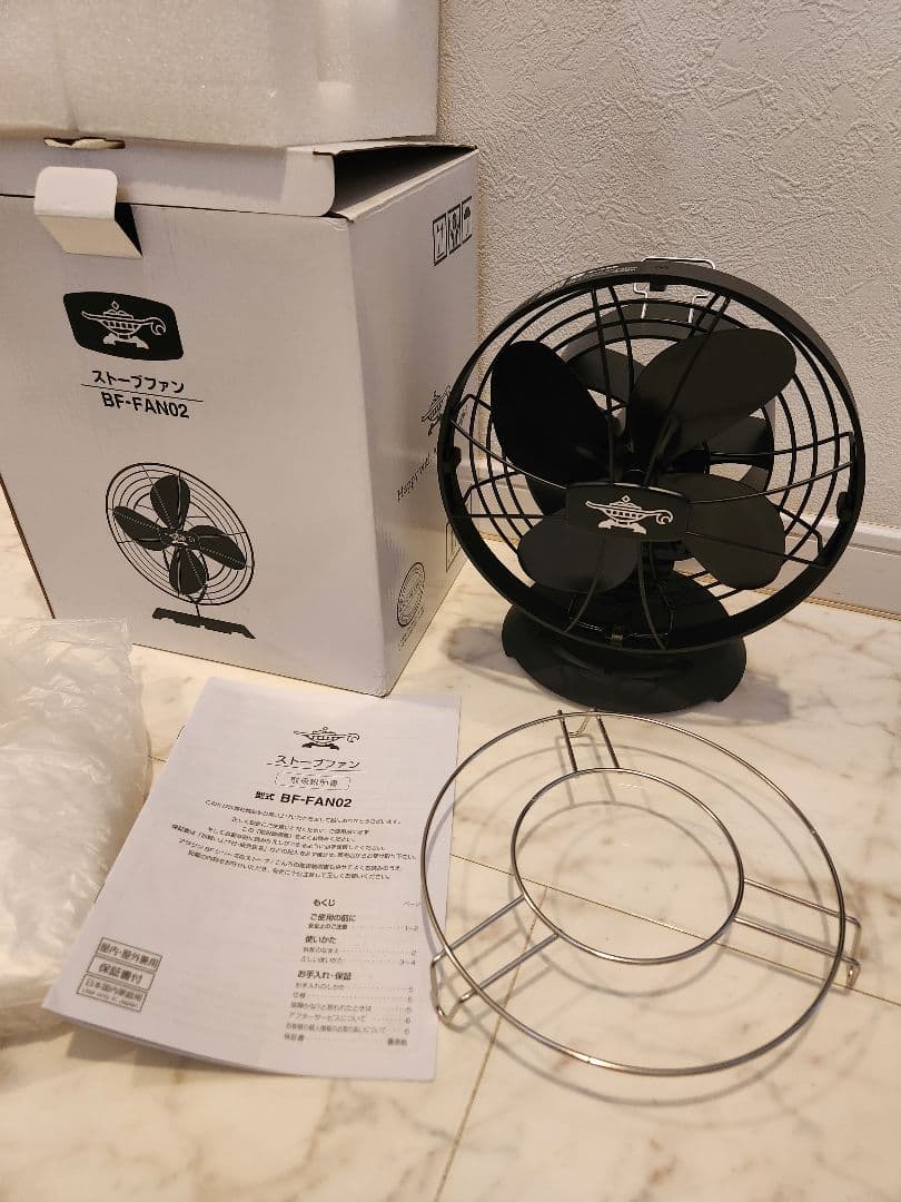 【新品・未開封品】希少！　アラジン　ストーブファン　正規品