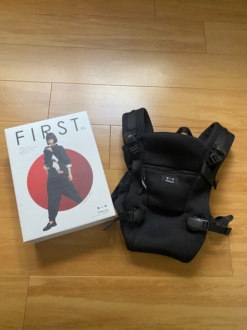 抱っこ紐 ピトレスク