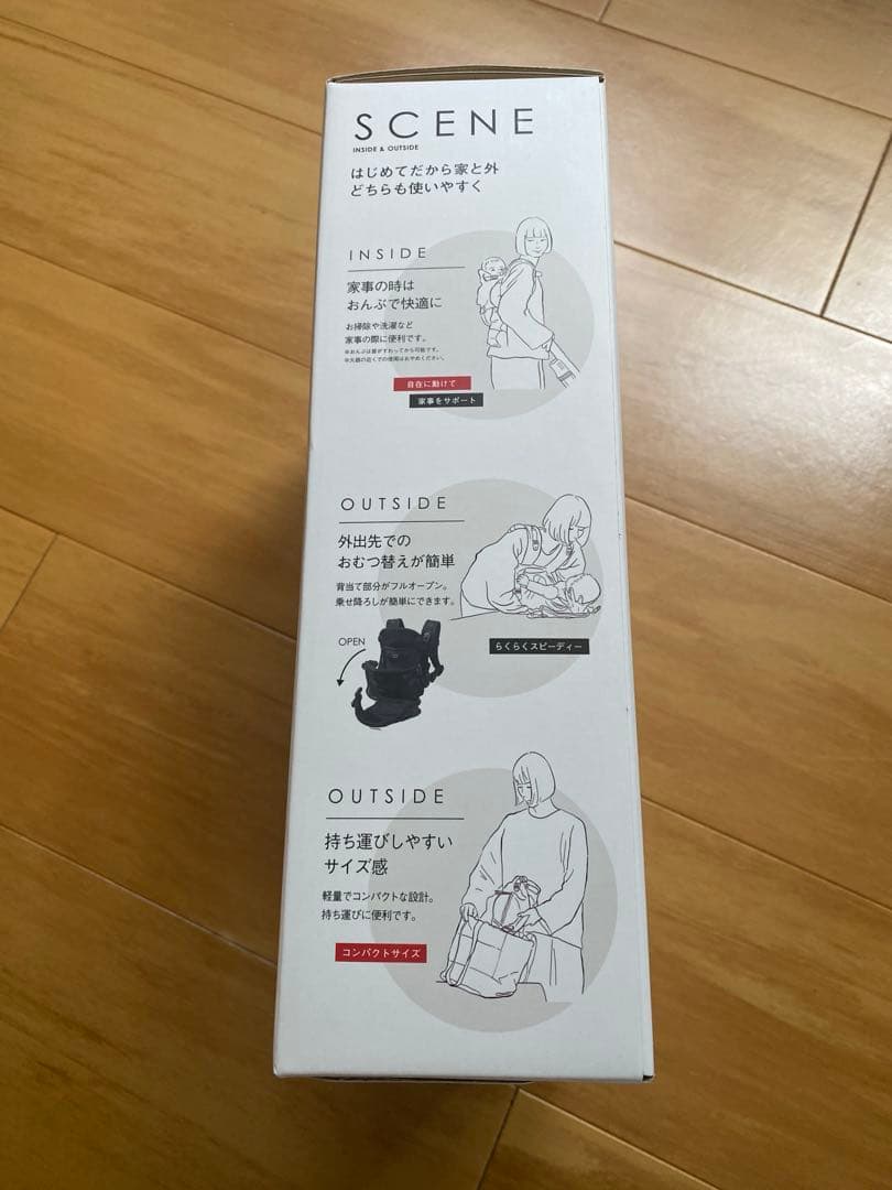 抱っこ紐 ピトレスク