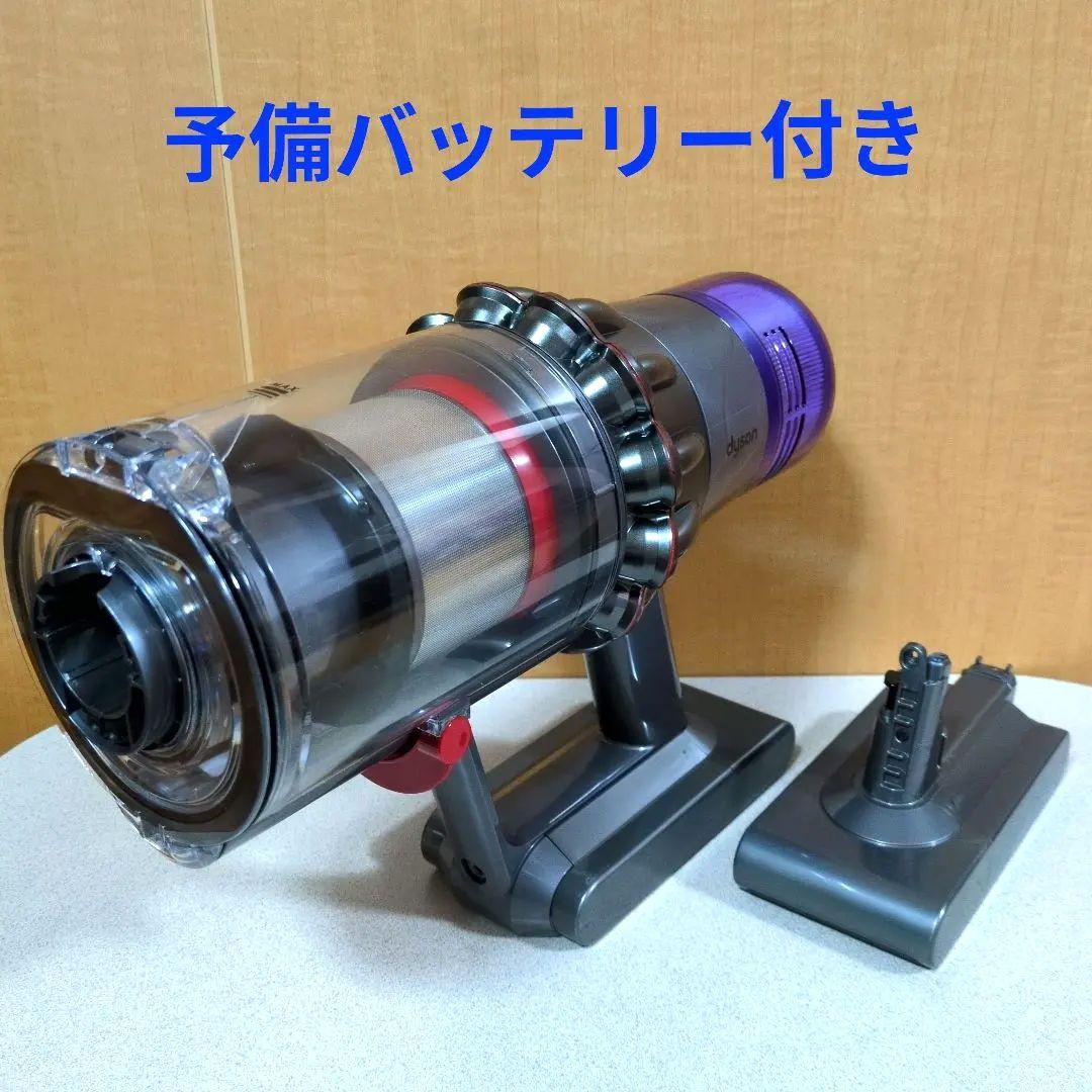 【美品】dyson v11 sv14 本体 予備バッテリー付き