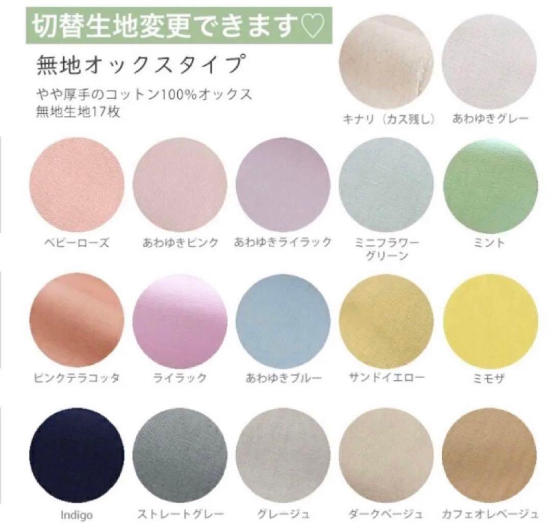 ★★★オーダーページ•*¨*•.¸¸♬