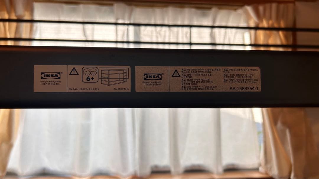 IKEA スヴェルタ　ロフトベッド シングル グレー