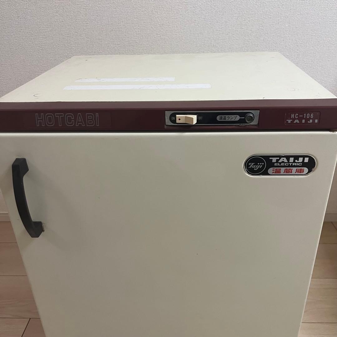 ✨超希少　良品✨HOTCABI TAIJI HCー106