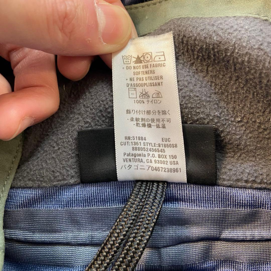 00s Patagonia SSTジャケット 08年製 XXLセージグリーン
