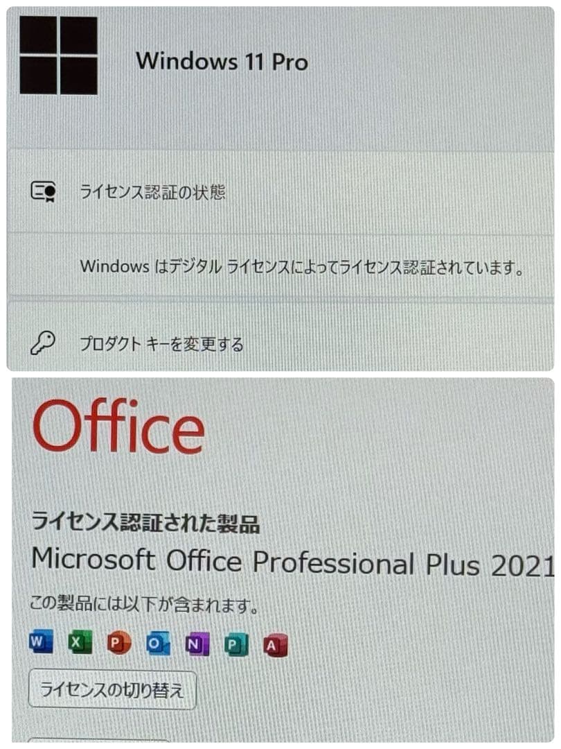 美品739 東芝 dynabook G83/LY i5 第13世代 16GB